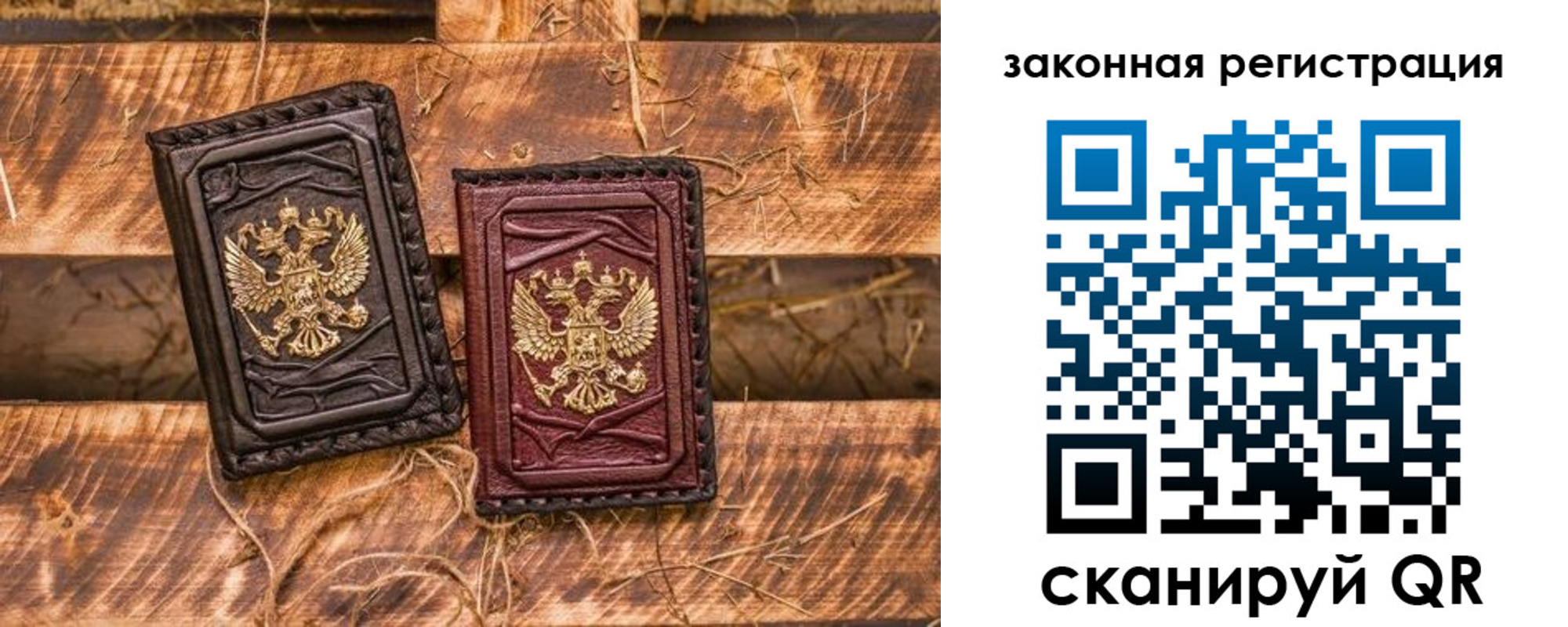 временная прописка в Шимановске
